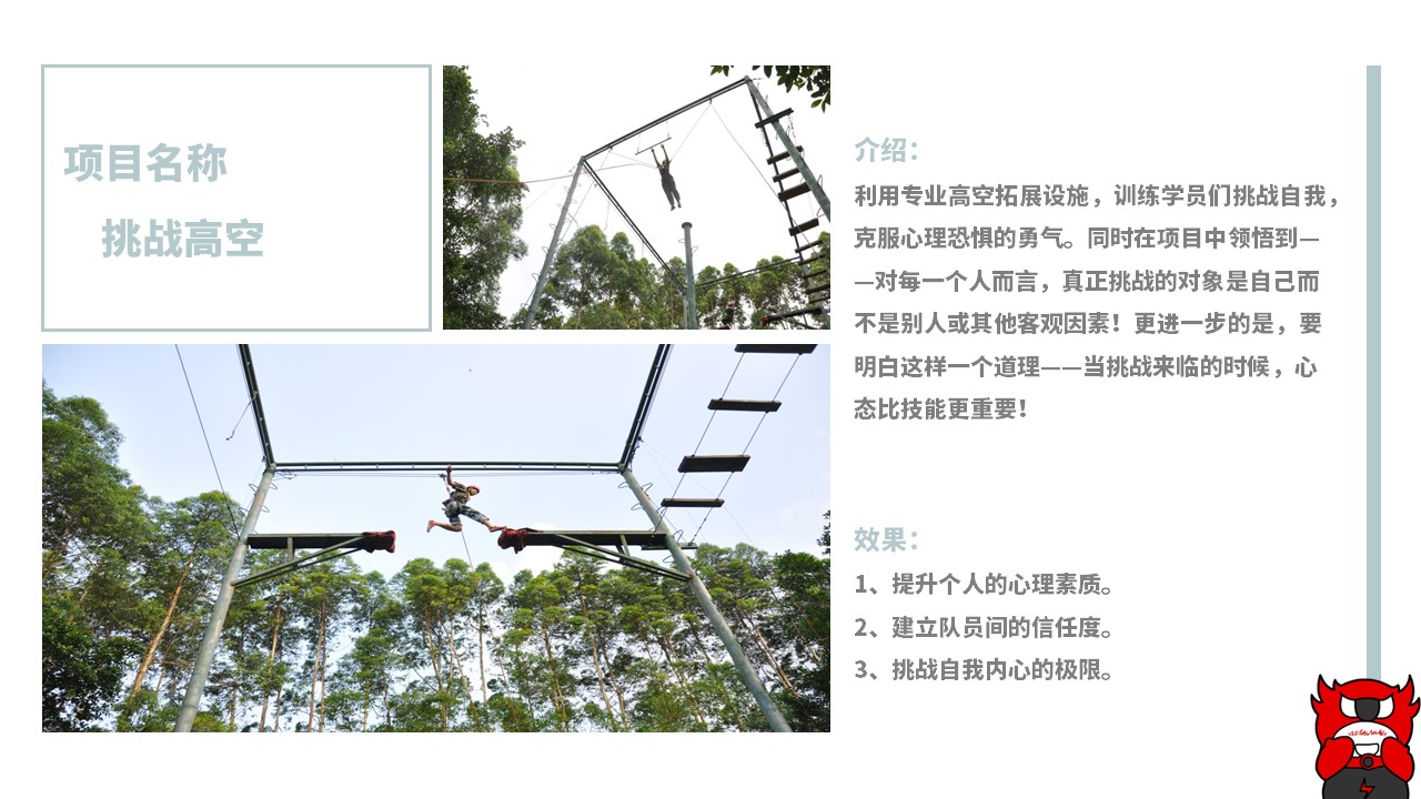 幻灯片20.JPG