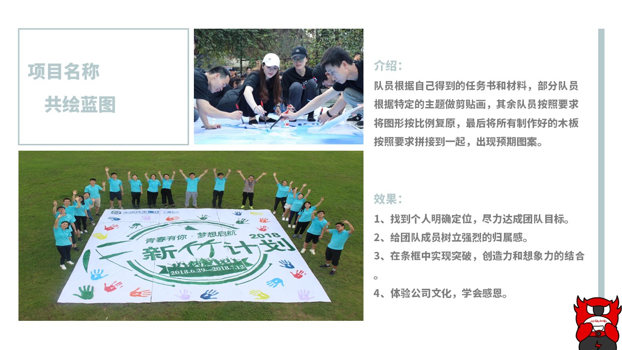幻灯片21.JPG