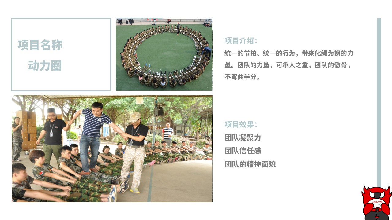幻灯片22.JPG