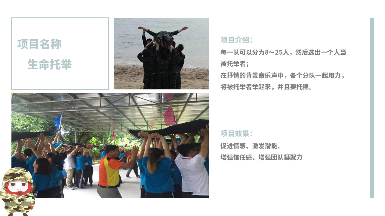 幻灯片12.JPG