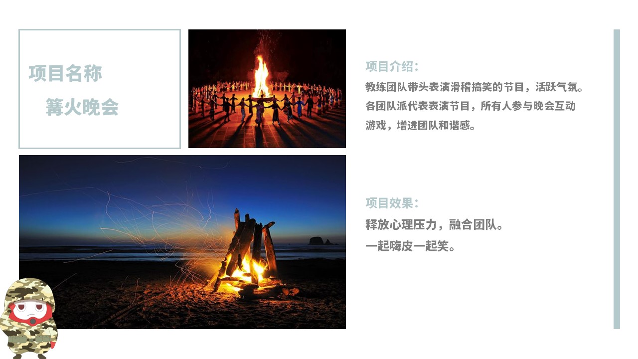 幻灯片16.JPG