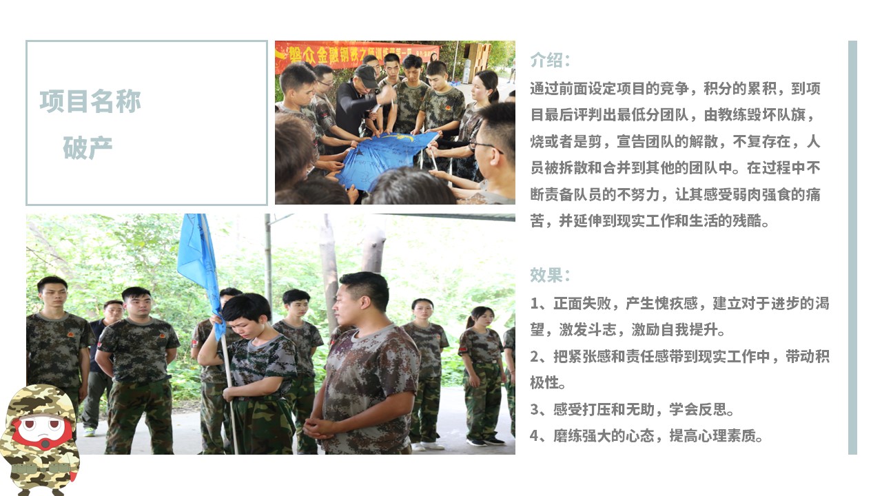 幻灯片19.JPG