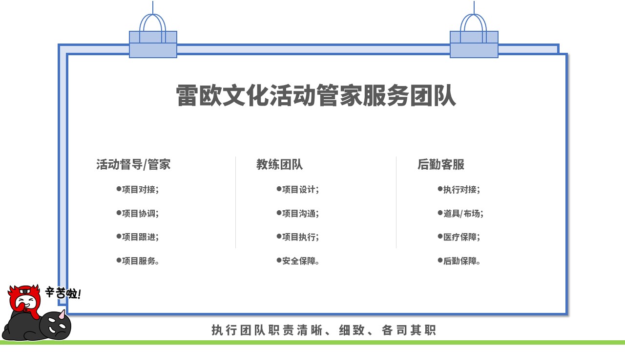 幻灯片28.jpg