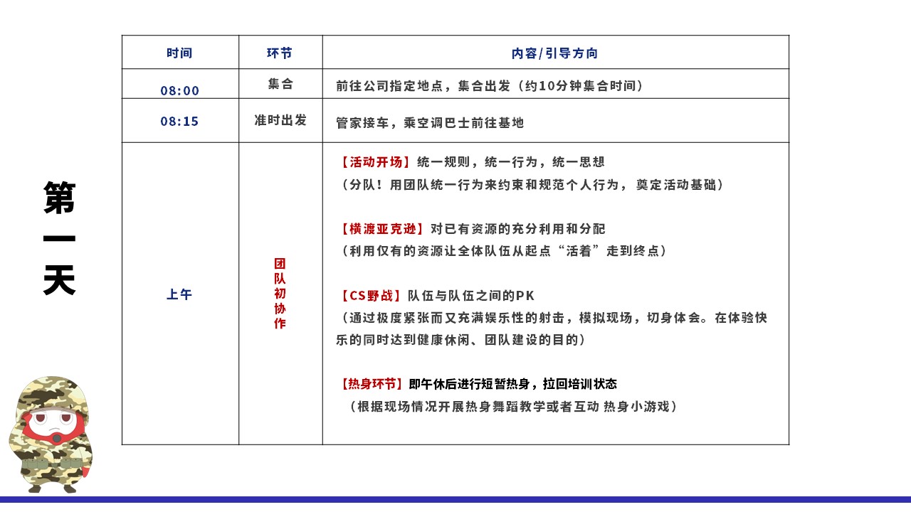 幻灯片6.JPG
