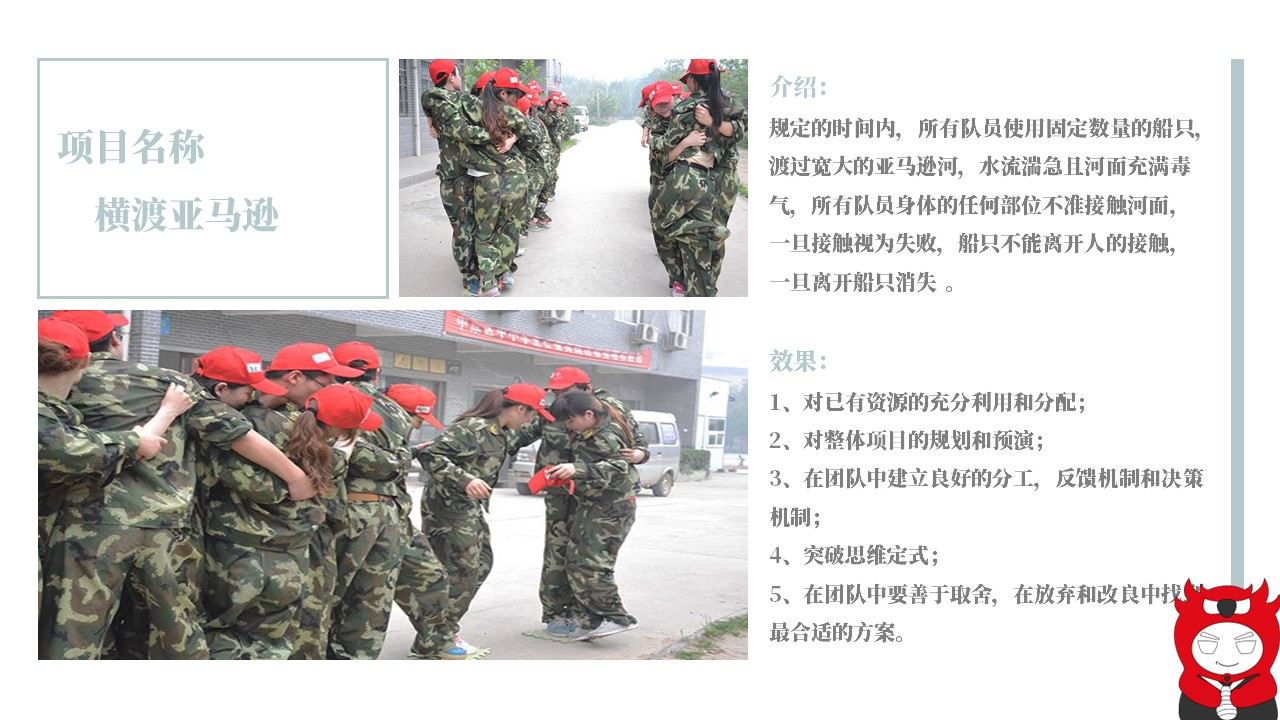 幻灯片10.JPG