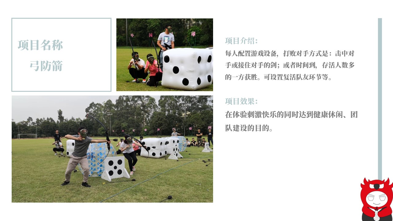 幻灯片14.JPG