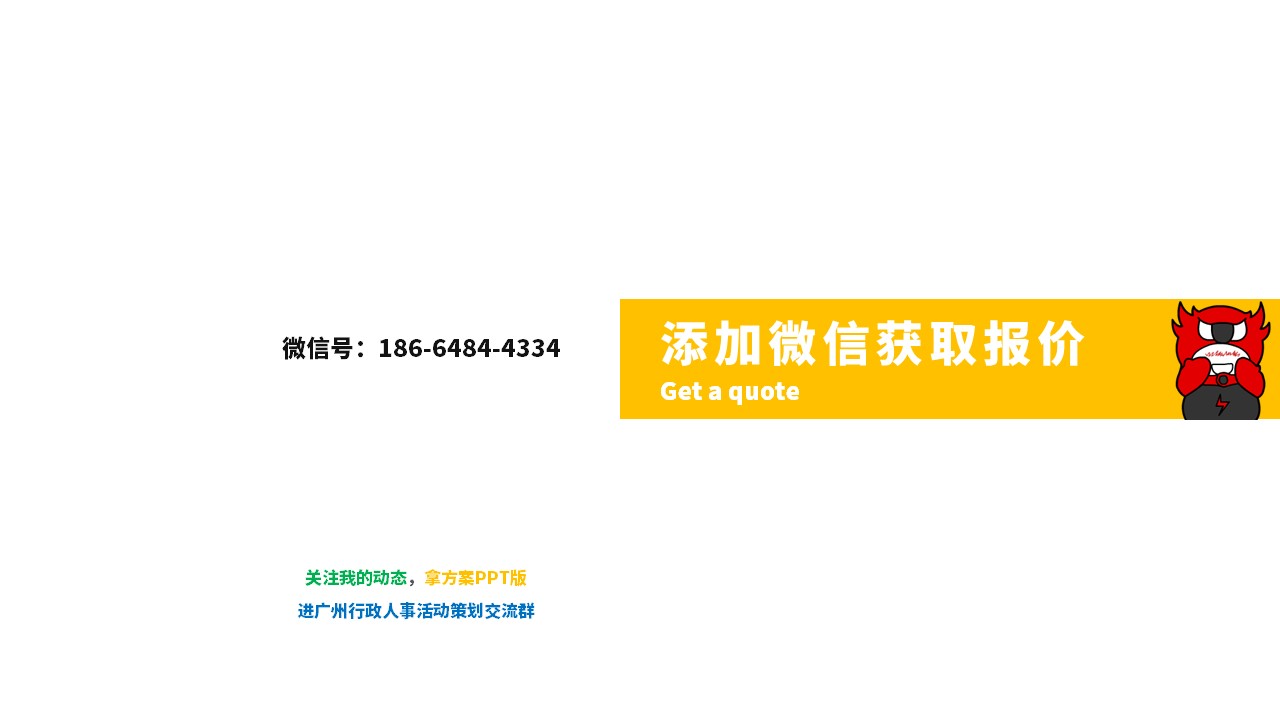 幻灯片24.JPG