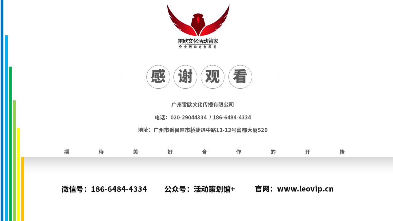 幻灯片25.JPG