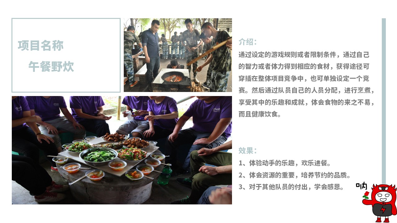 幻灯片16.JPG