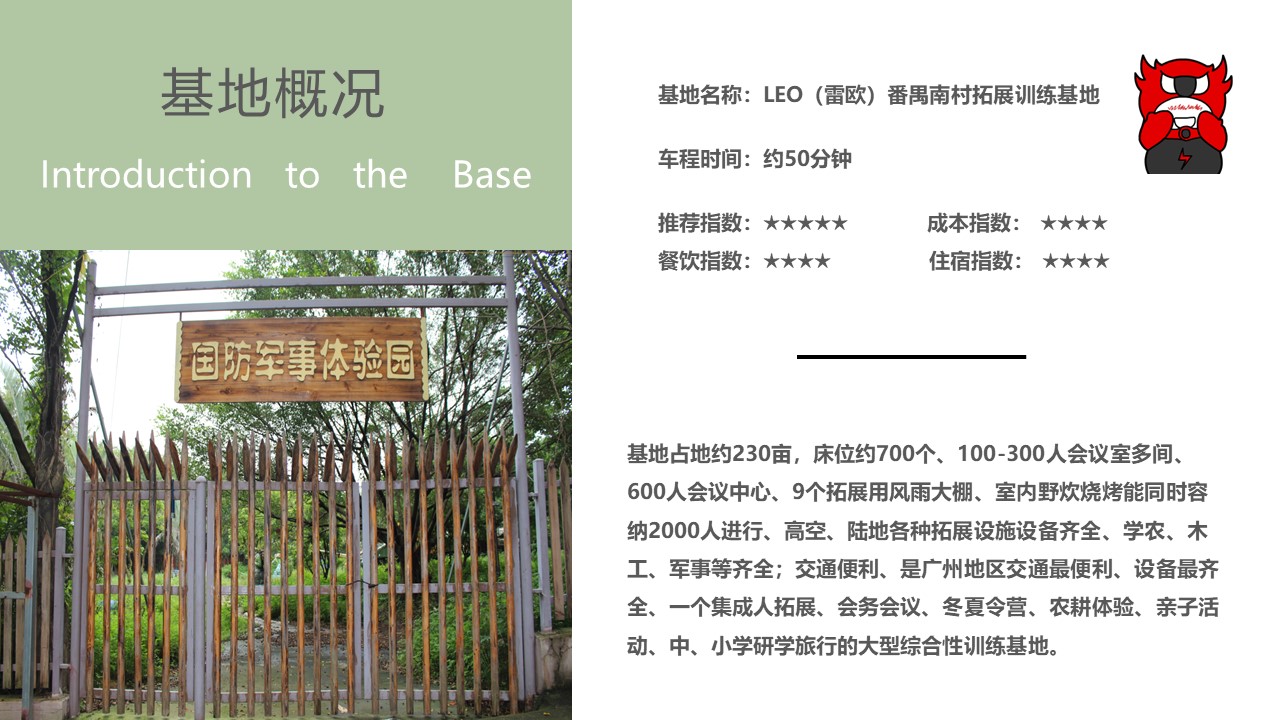 幻灯片1.JPG