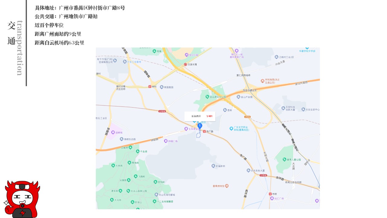 幻灯片5.JPG