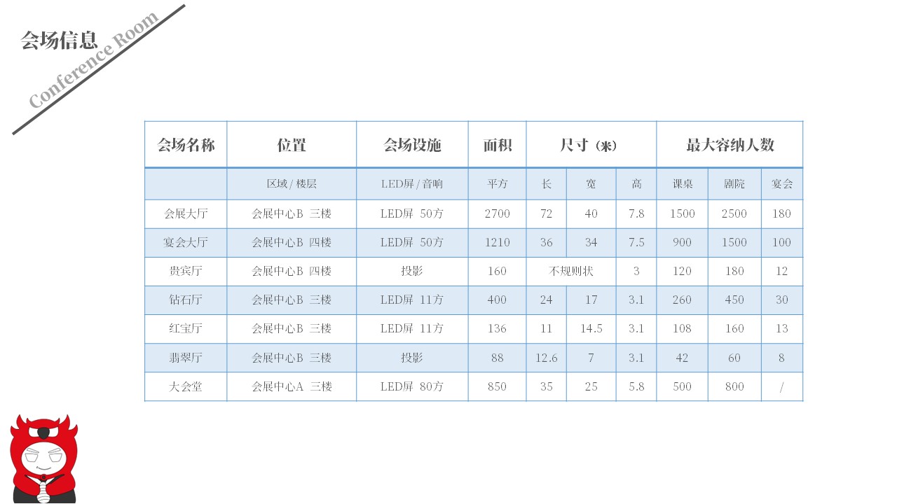 幻灯片8.JPG