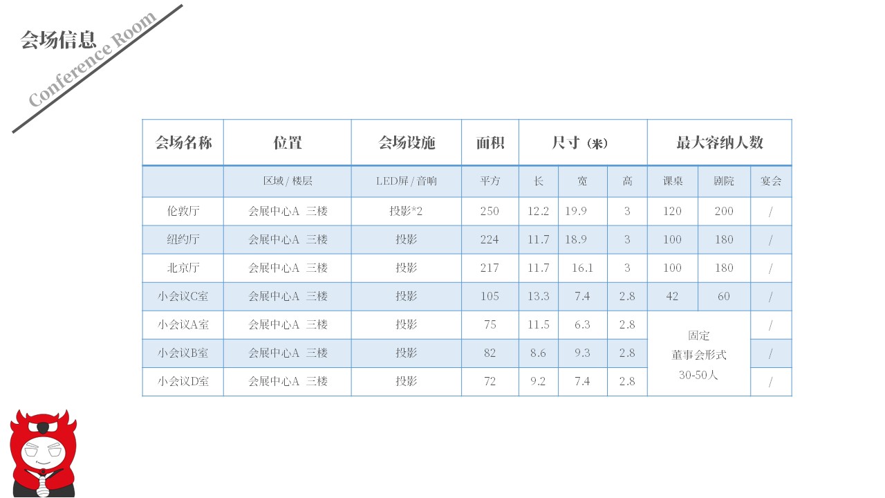 幻灯片9.JPG