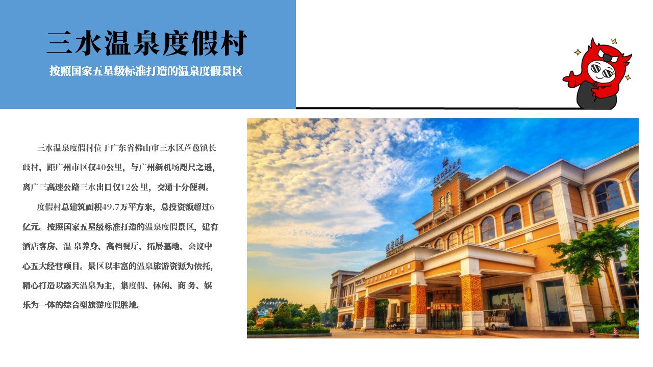 幻灯片3.JPG