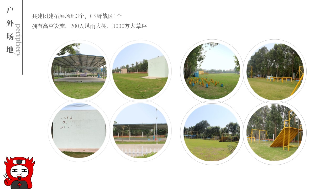 幻灯片8.JPG