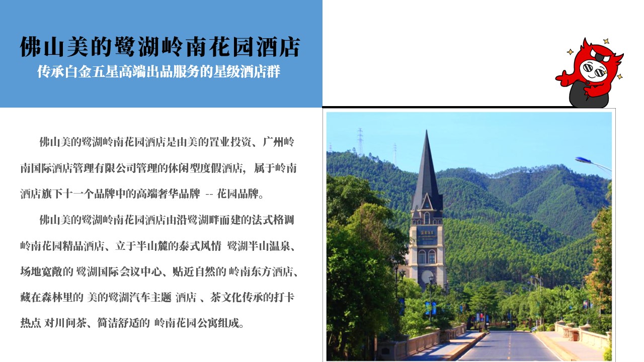 幻灯片4.JPG