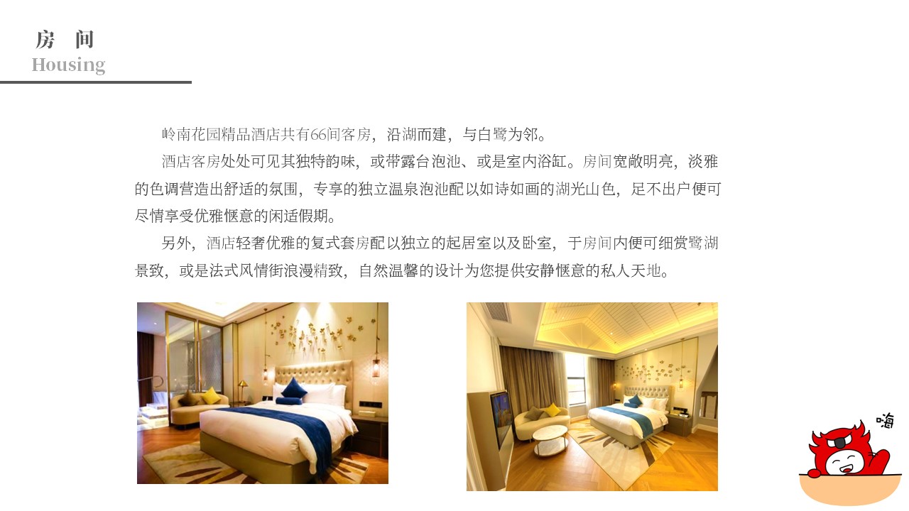 幻灯片8.JPG