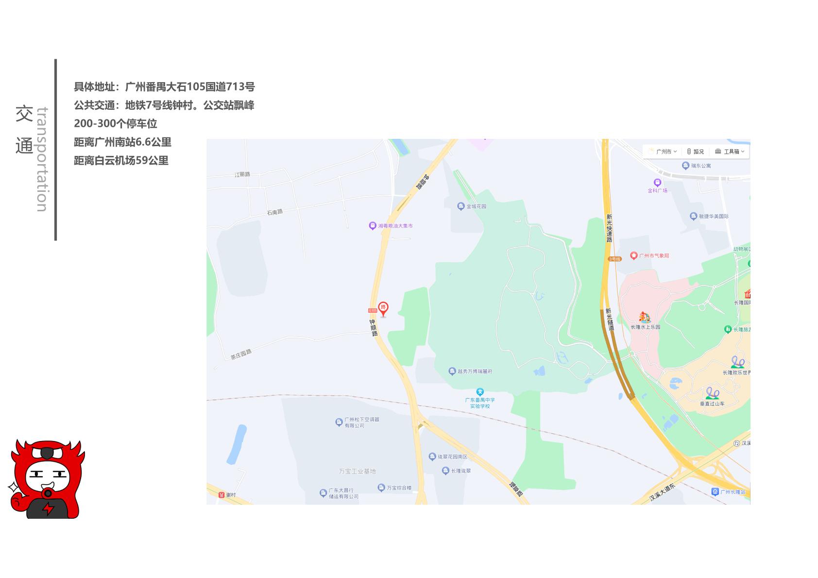 华美达【全】1-02.jpg