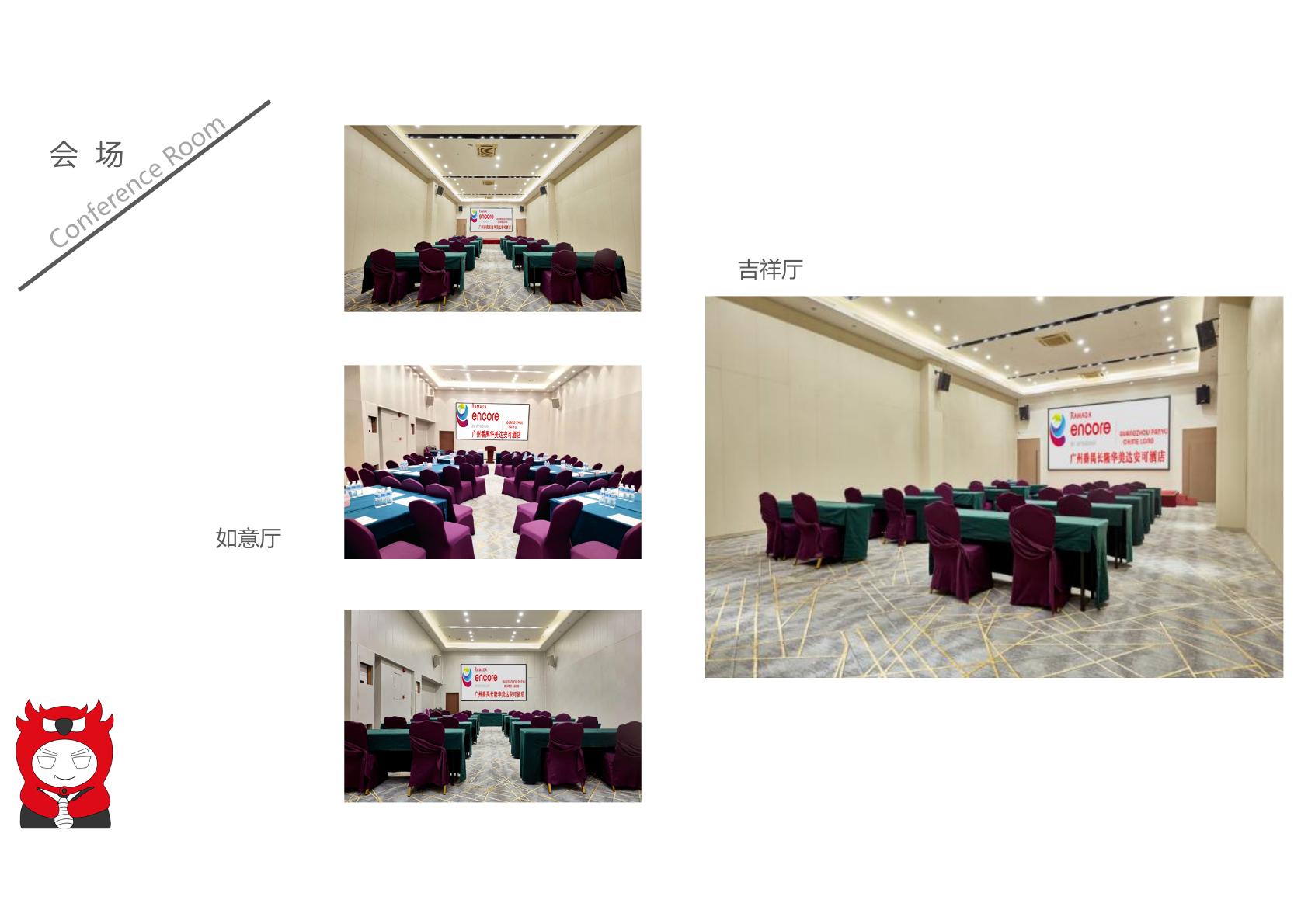 华美达【全】1-10.jpg