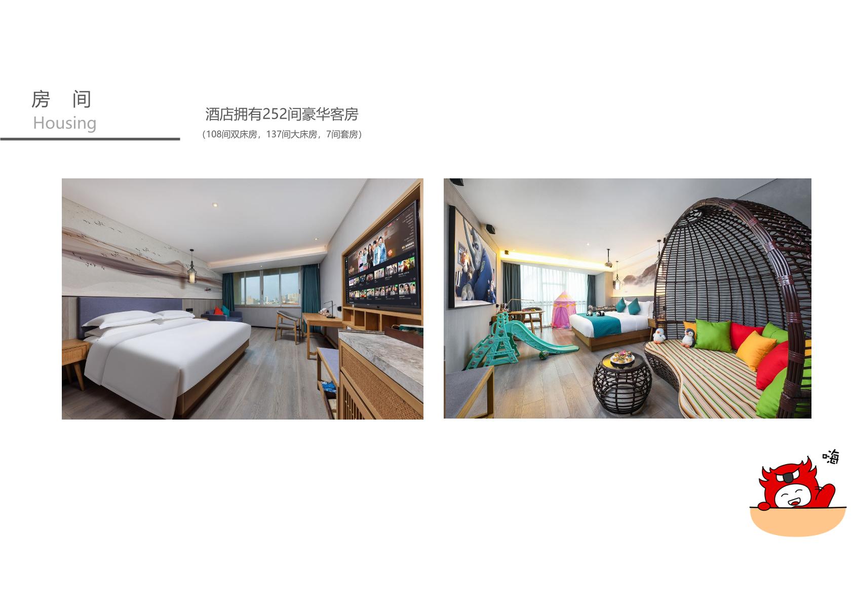 美豪丽致长隆店1-7.jpg