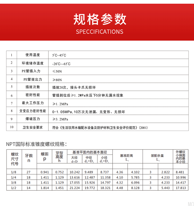 阿里新改详情3_06.png