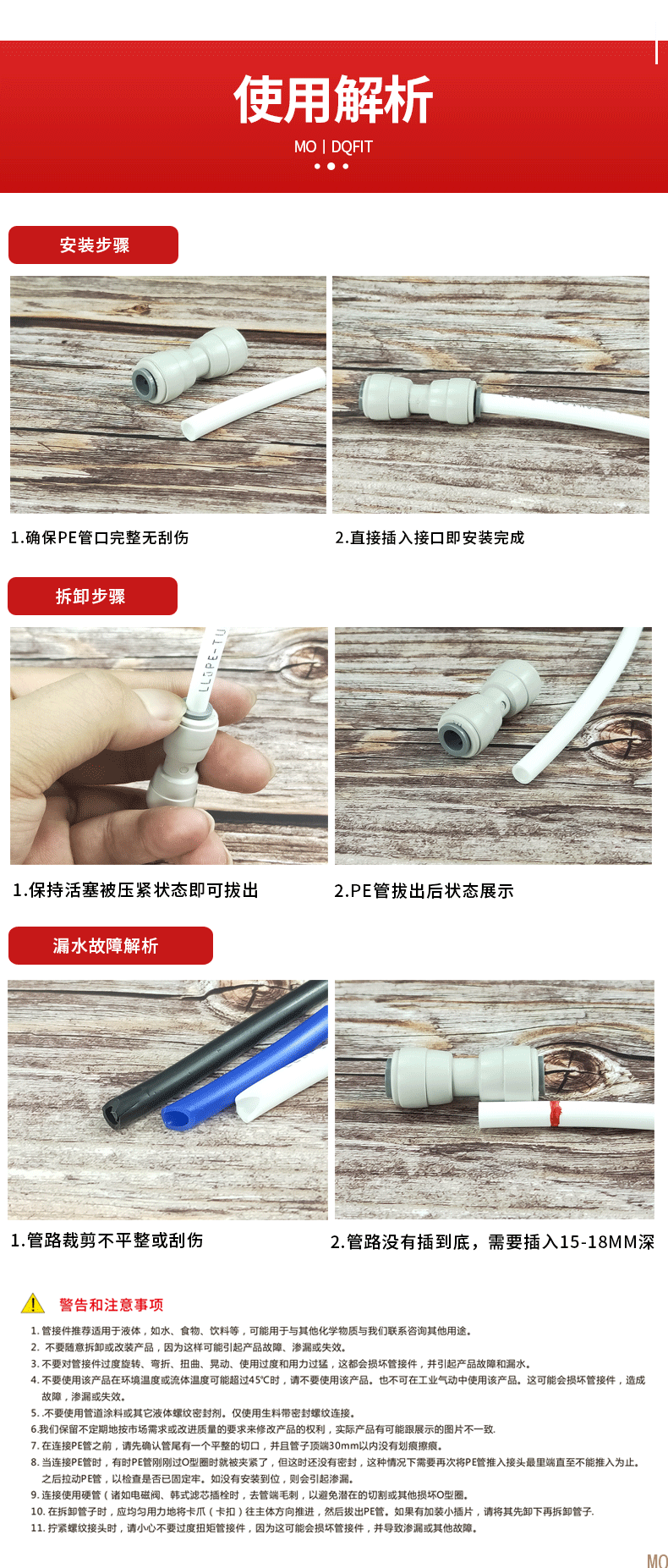 阿里新改详情3_07.png