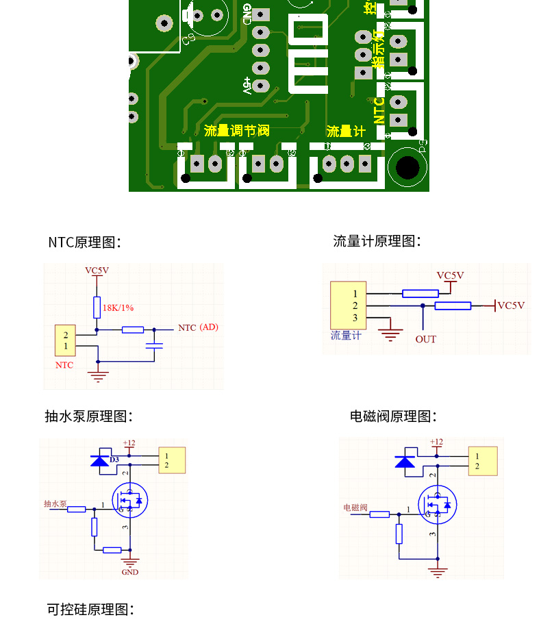 模组详情-已改字体_08.jpg