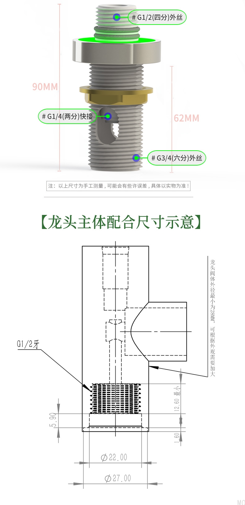 发光龙头底座详情页_03.jpg