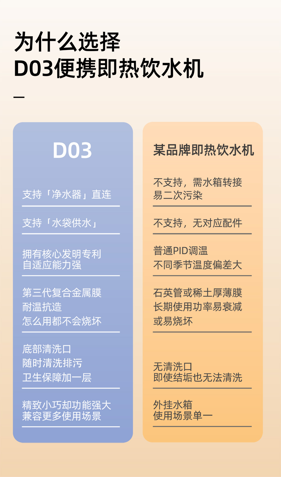 新版详情图-转换0922@72_03.jpg