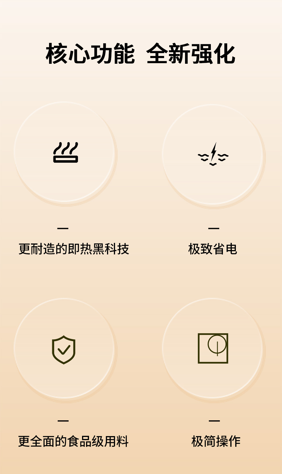 新版详情图-转换0922@72_04.jpg