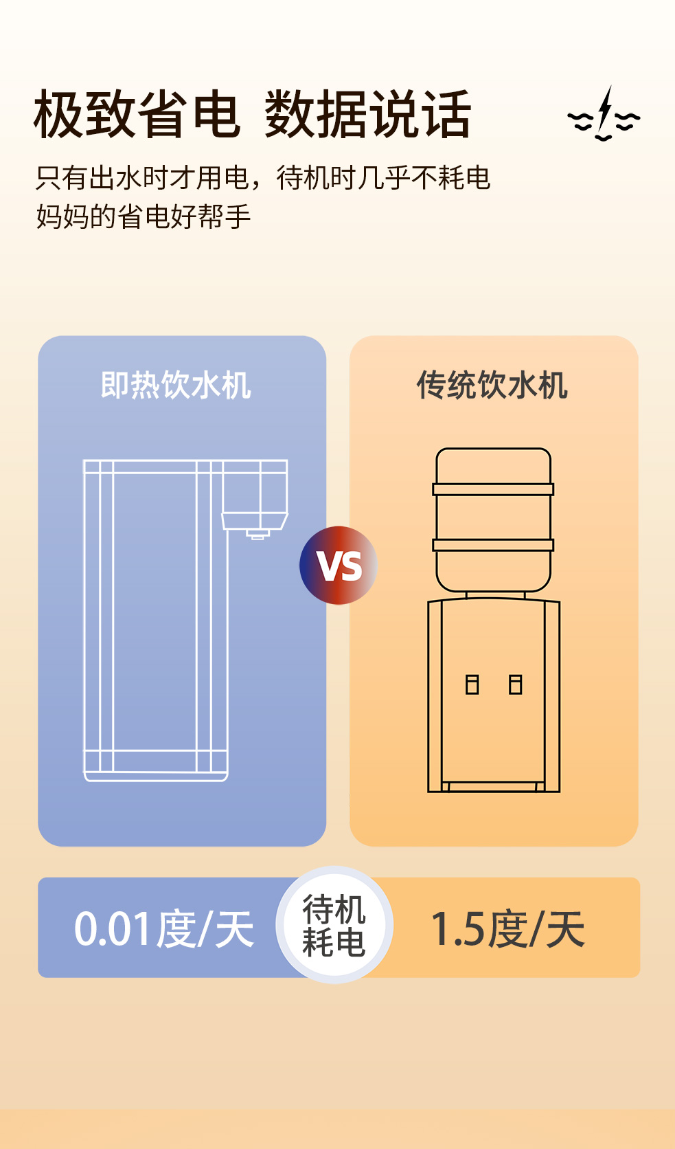 新版详情图-转换0922@72_06.jpg