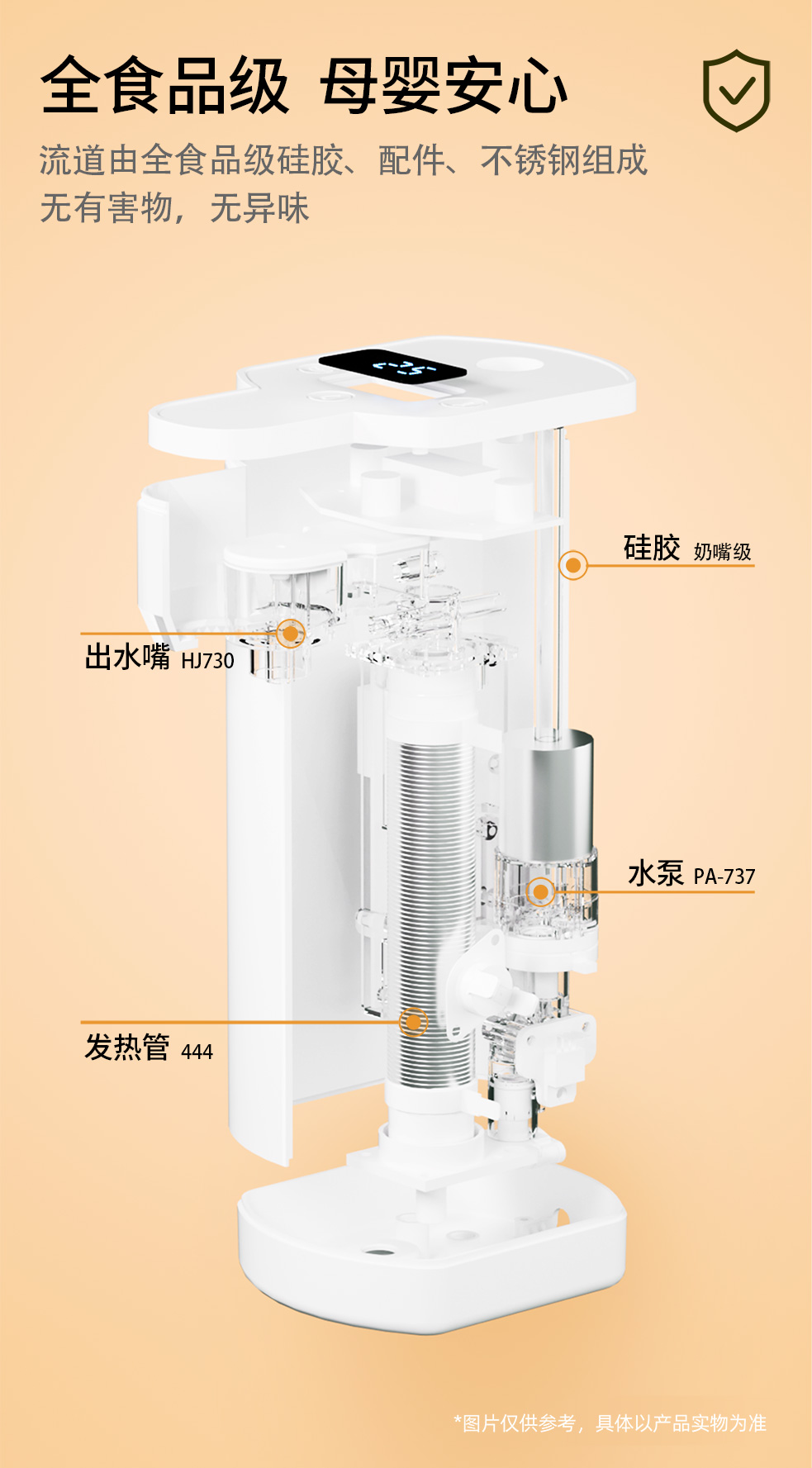 新版详情图-转换0922@72_07.jpg