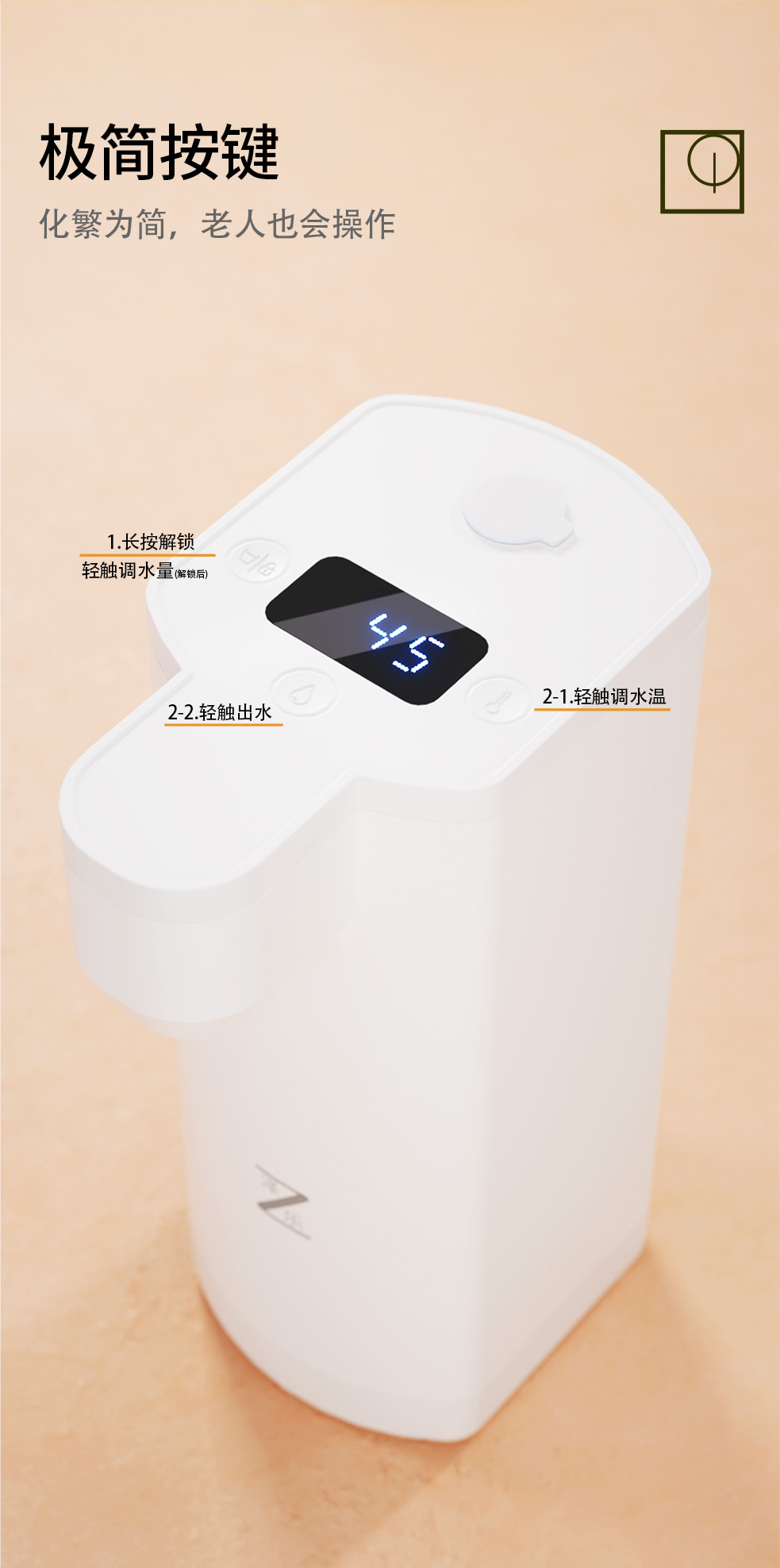 新版详情图-转换0922@72_08.jpg