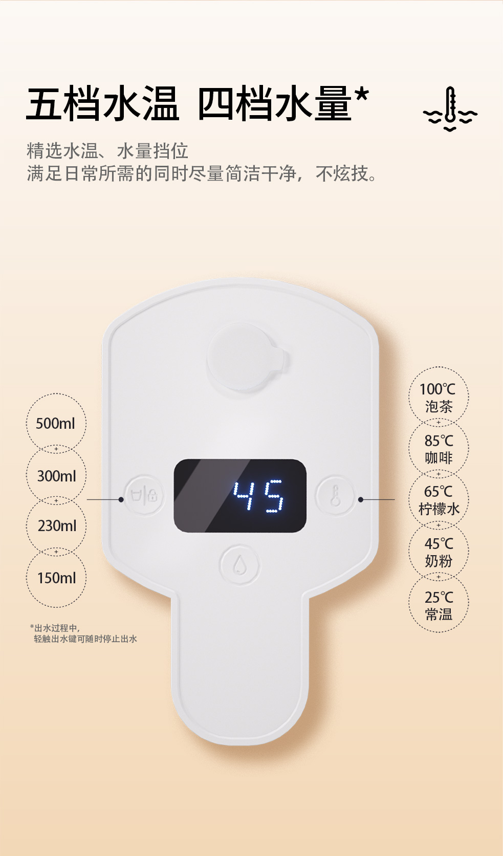 新版详情图-转换0922@72_09.jpg