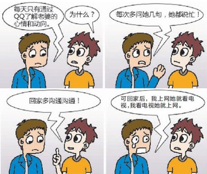 感觉越来越疏远的图片,两颗心越走越远的图片,距离越来越远的图片_大山谷图库