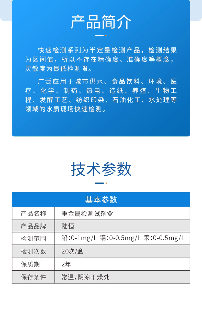 20230717095708_66394.png 图片.png