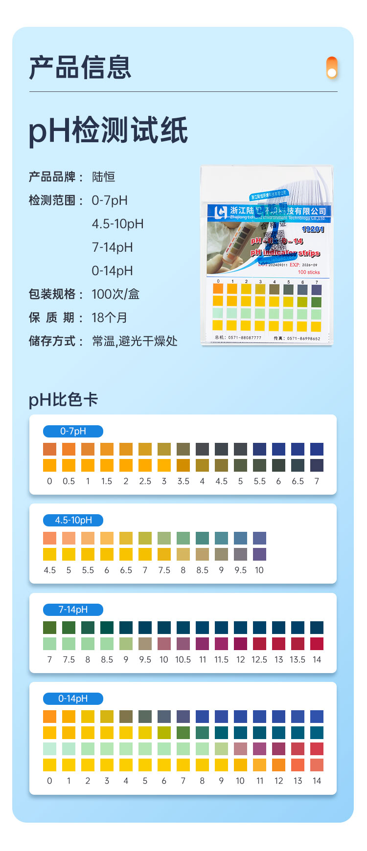 详情页_04.jpg