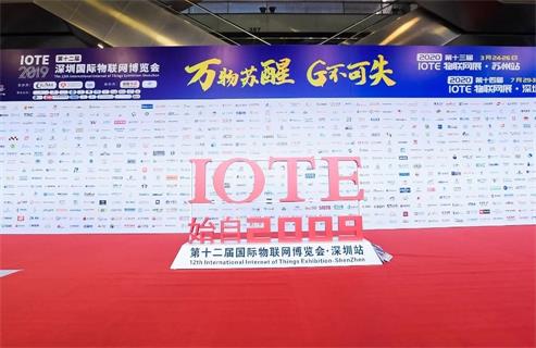2019 International Internet of Thing Exhibition (IOTE)