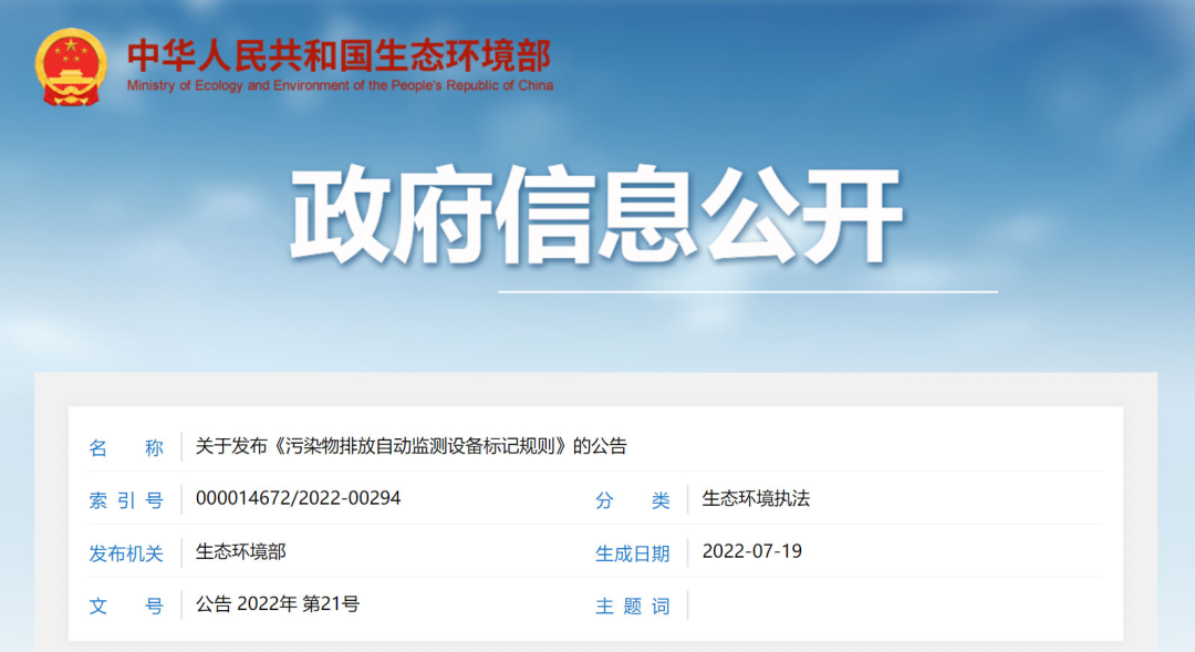 微信图片_20220803092511.png