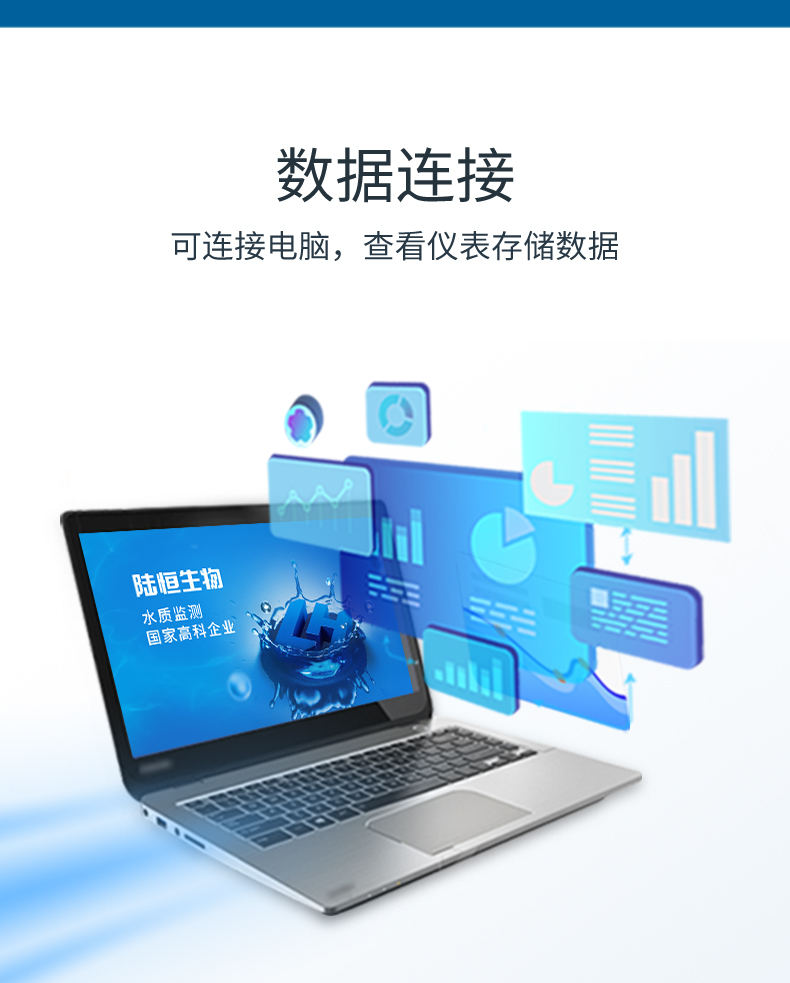 è§åæº¶è§£æ°§æ£æµä»ª__09.png