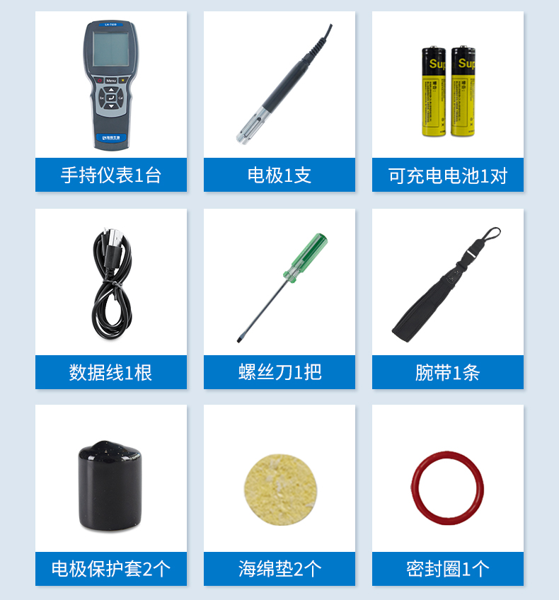 è§åæº¶è§£æ°§æ£æµä»ª__16.png