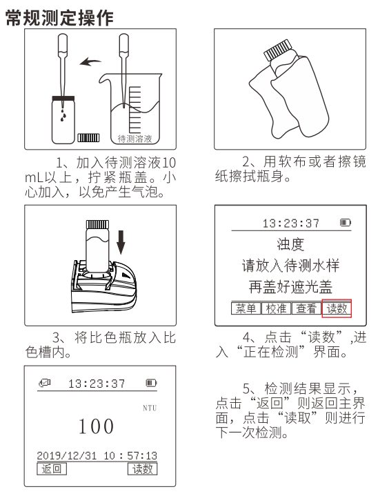 微信图片_20230407092330.png