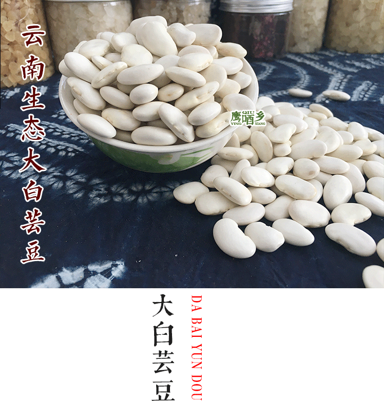 20220407135603_80500.gif 白芸豆详情页设计_01.gif