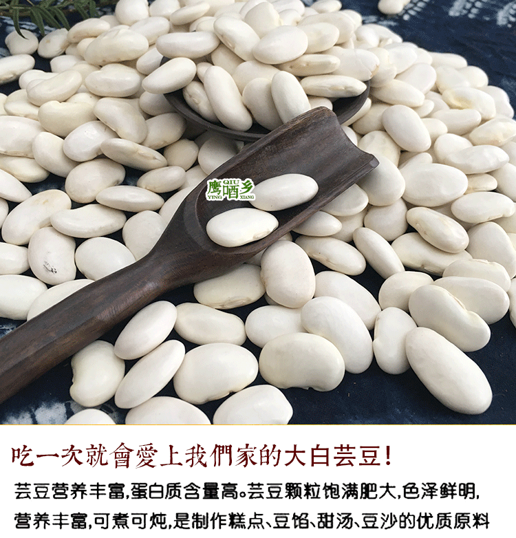 20220407135614_51214.gif 白芸豆详情页设计_03.gif
