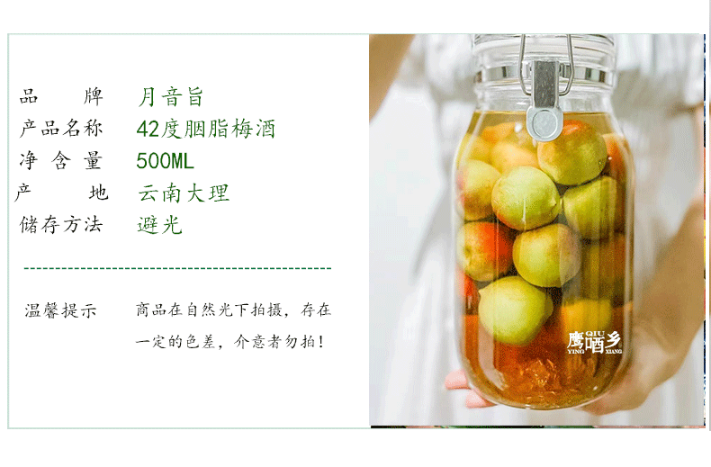 详情页设计_02.png