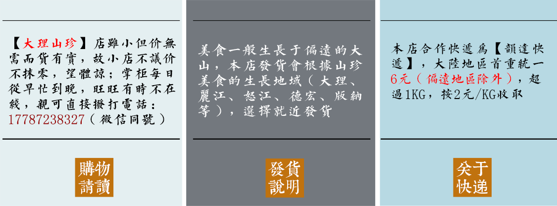 首页设计无线端1125_03.gif