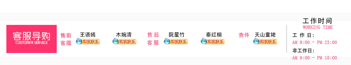 首页设计无线端1125_04.gif