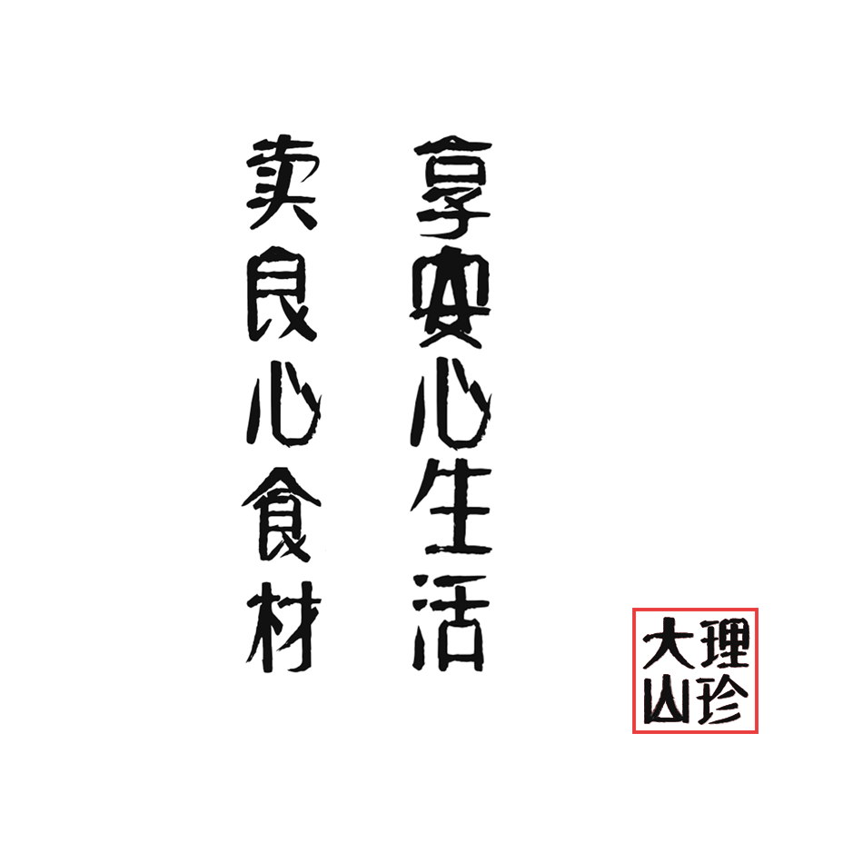 广告语.gif