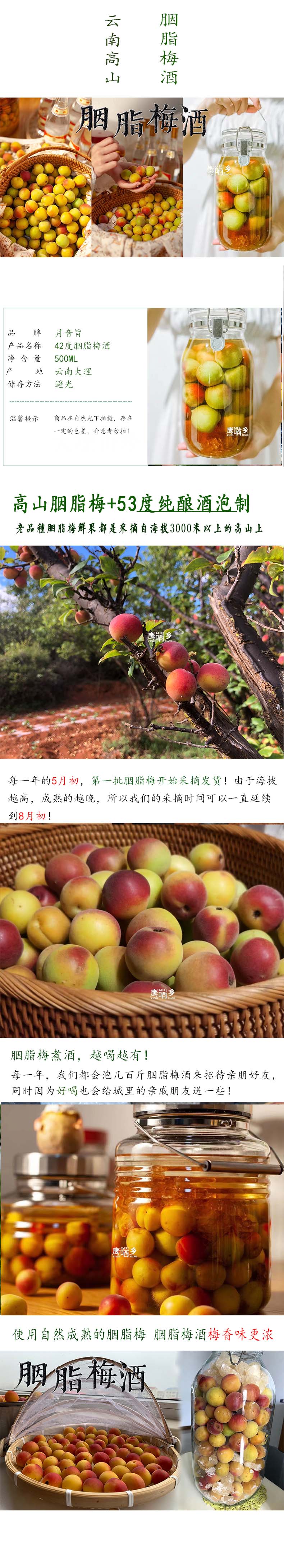 详情页设计.jpg