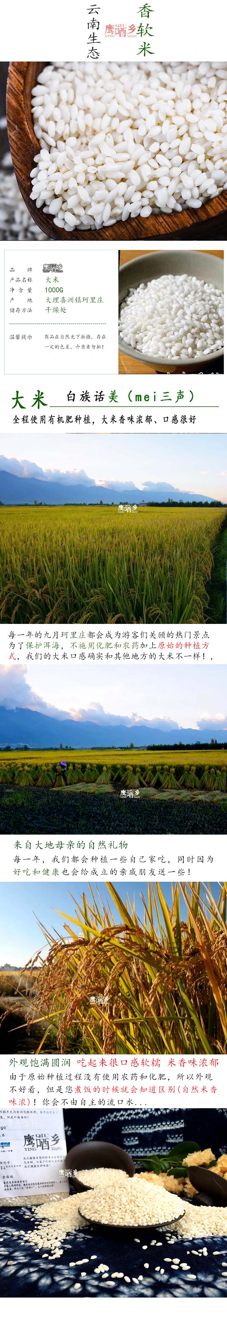 20240310120830_46951.jpg 详情页设计.jpg
